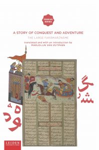 Cover A Story of Conquest and Adventure