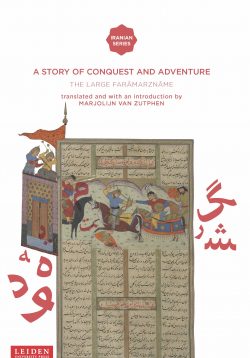 Cover A Story of Conquest and Adventure