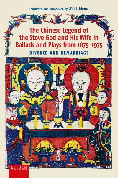 Omslag Divorce and Remarriage ΓÇô Idema HR