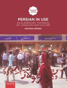 Persian in use full DEF.frontjpg 1