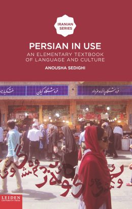 Persian in use full DEF.frontjpg